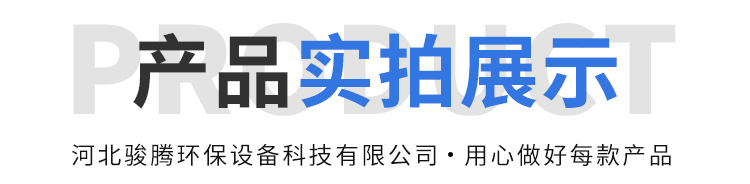 產(chǎn)品實(shí)拍